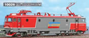 Romanian Electric locomotive 060-EA of the CFR