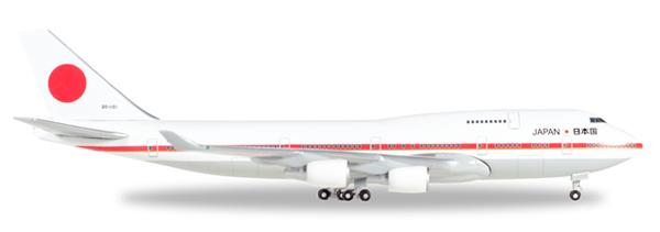 Herpa 511575 - Boeing 747-400 511575-001 Japan Self-Defence Force