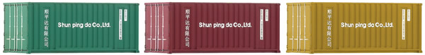 Roco 05217 - 3pc 20ft Container Set