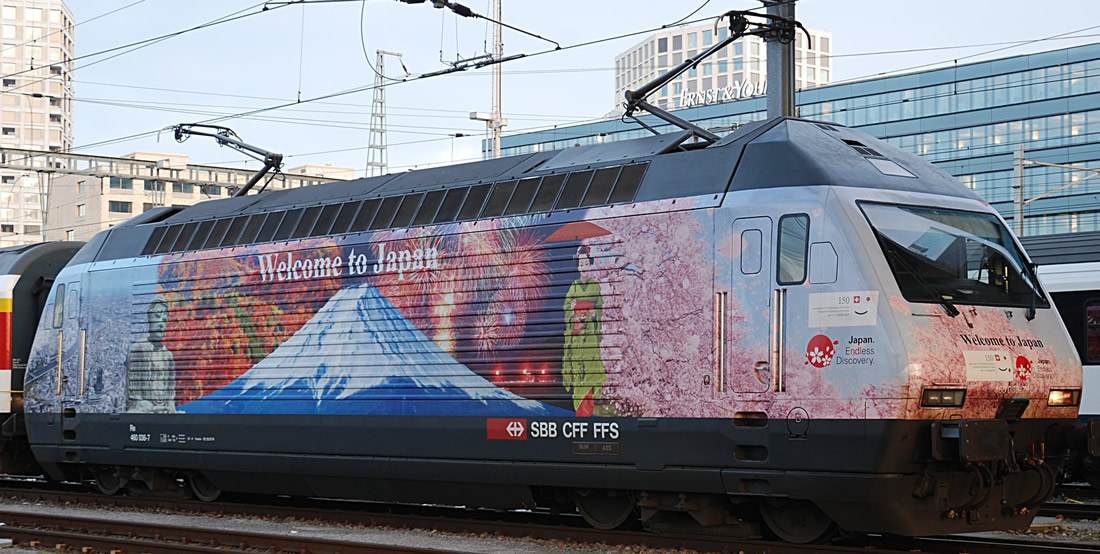 Roco 73271 - Swiss Electric Locomotive 460 036 